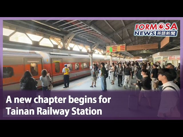 A new chapter begins for Tainan Railway Station｜Formosa English News