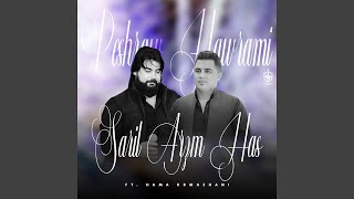 Mashalat Lebe (feat. Hama Krmashani) - Peshraw Hawrami