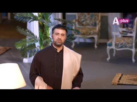 Kaneez — Episode 2
