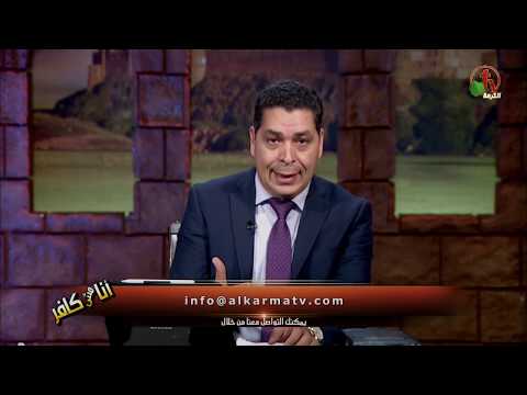 Is he a prophet or a bandit ? ( Part 1 ) Episode (356) | أنبي هو أم قاطع طريق؟! ( جزء ١ ) حلقة (356)