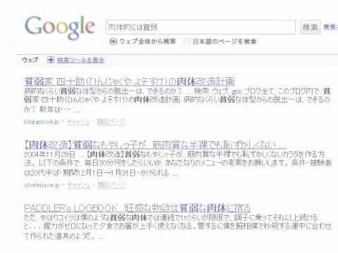 いつだって、卵の殻を破りたい