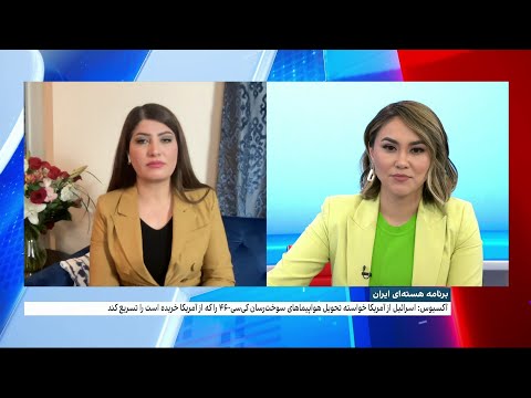 آکسیوس غنی سازی بالای ۶۰ درصد می تواند باعث حمله نظامی اسرائیل به ایران شود