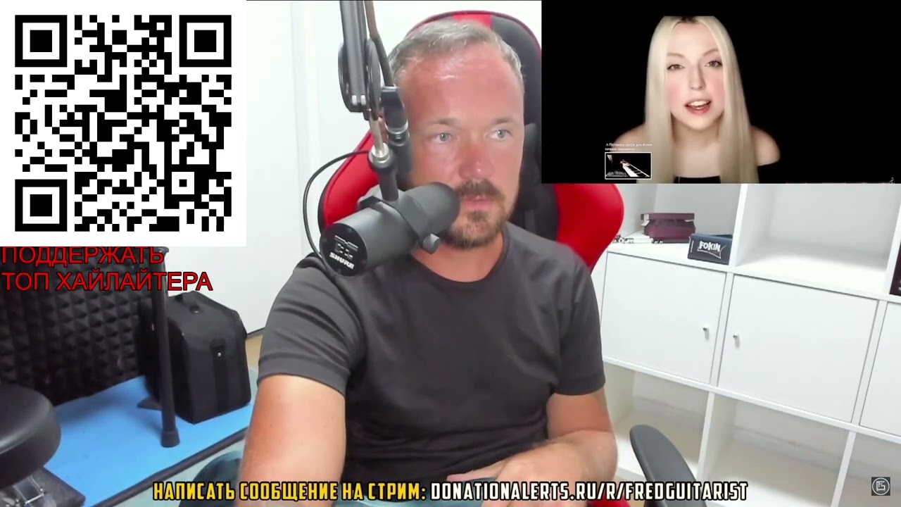 FREDGUITARIST В ПОИСКЕ КРУТЫХ КАВЕРОВ НА ДРИСТ МАЙ ЛАЙФ!