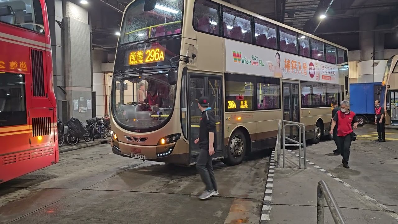 高難度扭軚｜完全係技術的表現：後生仔要努力！