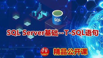 SQL Server基础  T SQL语句 2 5 SQL Server基础聚合函数