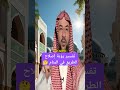 تفسير رؤية إصلاح الطريق في المنام