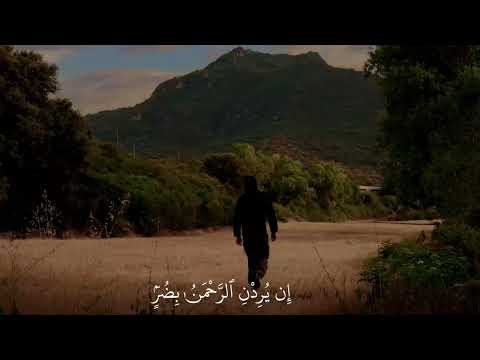 هيثم الدخين# وَجَاءَ مِنْ أَقْصَا الْمَدِينَةِ رَجُلٌ يَسْعَى