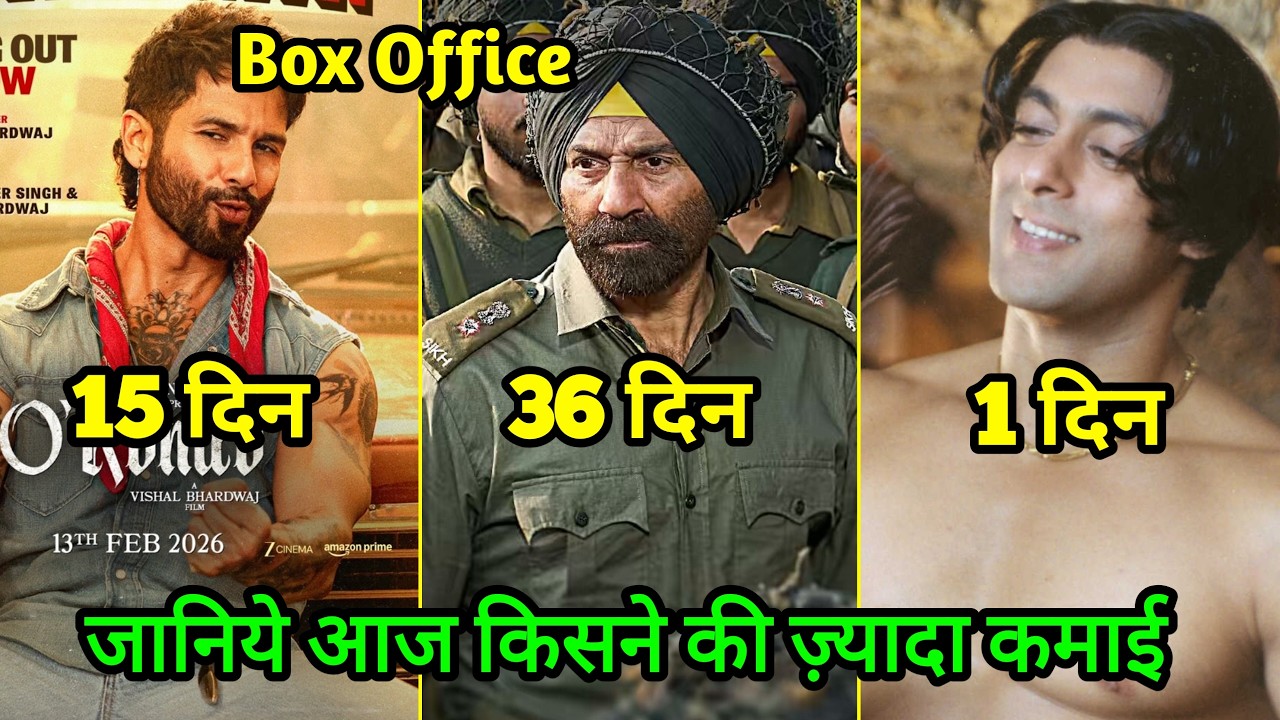 Border 2 Box Office Collection, O Romeo Box Office Collection, Tere Naam Re Release Collection