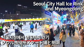 Seoul City Hall To Myeongdong The Perfect Walking Route For Tourists 4K Guide