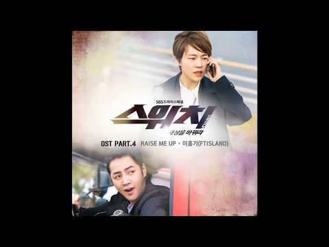 이홍기 FT 아일랜드 Lee Hong Gi 🔹日本語字幕＋歌詞🔹Raise Me Up・Switch – Change the World OST Part 4＜スイッ