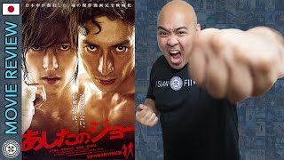 Tomorrow s Joe Movie Review