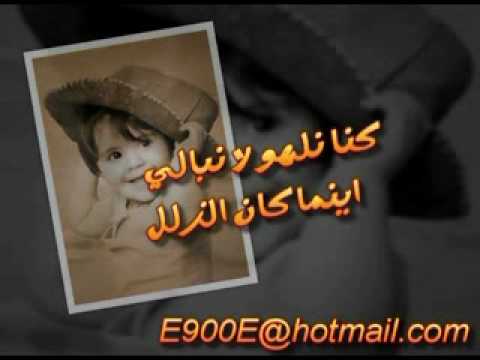 نسائم الشوق 900 مستوى متقدم يوم كنا صغار 