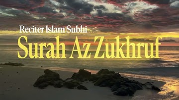 سورة الزخرف - القارئ إسلام صبحي -  مع غروب الشمس الجميل على البحر (بدون ذوات الأرواح) - 4K