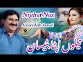 Tekon Apna Badesan Nighat Naz Amanullah Jamali Sraiki Song 2026 
