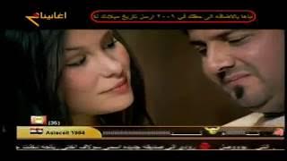 نصر البحار - ماندك / Offical Video