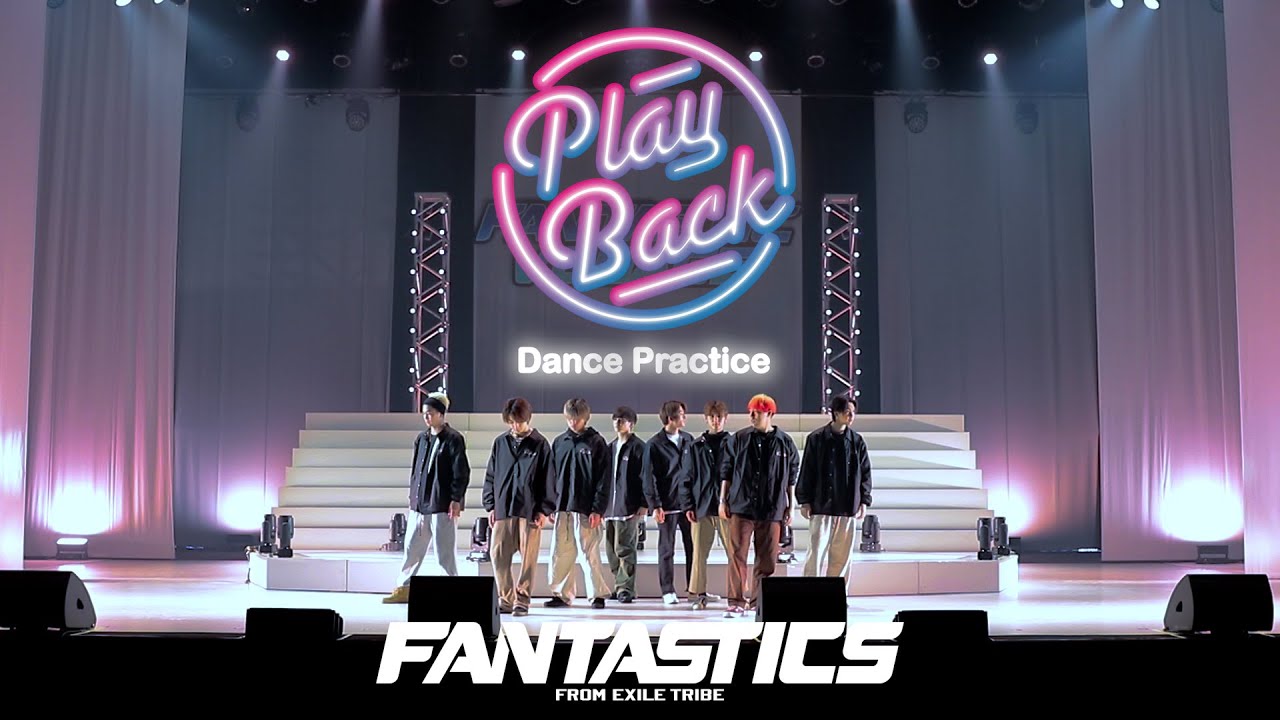⁣【Dance Practice Video】Play Back / FANTASTICS from EXILE TRIBE