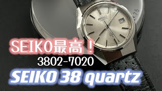 The SEIKO 38 quartz has arrived! The love for SEIKO is unstoppable