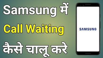 Samsung Me Call Waiting Kaise Kare | Call Waiting In Samsung | Samsung Phone Call Waiting Setting