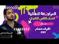 الصف الثاني الثانوي I المراجعة النهائية الثانية الترم الاول I اشرف حسام 2023 