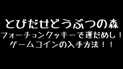 تحميل 3ds ゲーム コイン 無限