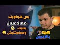 معاذ عليان فين الرد يا فندم  حوار ناااري في الثالوث  اكرزوا بالإنجيل