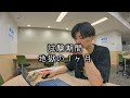 医学生の卒業試験期間は大体こんな感じ。【医学生の日常】