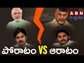 Chandrababu Begins Seeking Support of Other Parties Over No-Confidence Motion