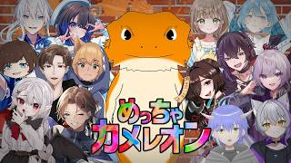 トカゲです。カメレオンじゃありません