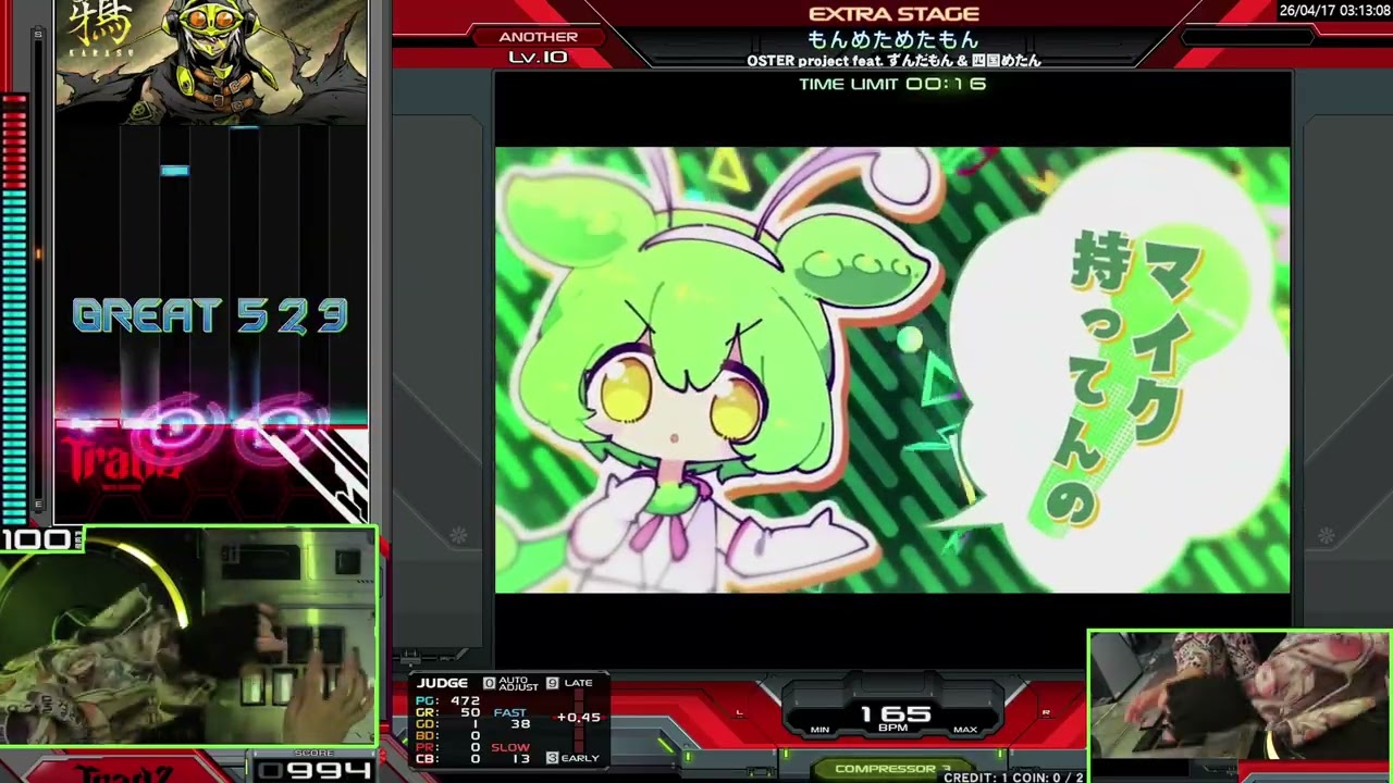 もんめためたもん [SPA 10] 正規 FULLCOMBO AAA+115 【beatmania IIDX