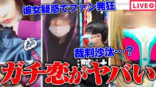 コレコレ みずにゃん コレコレがみずにゃんに名誉毀損で訴えられた！裁判沙汰になってしまうのか！？