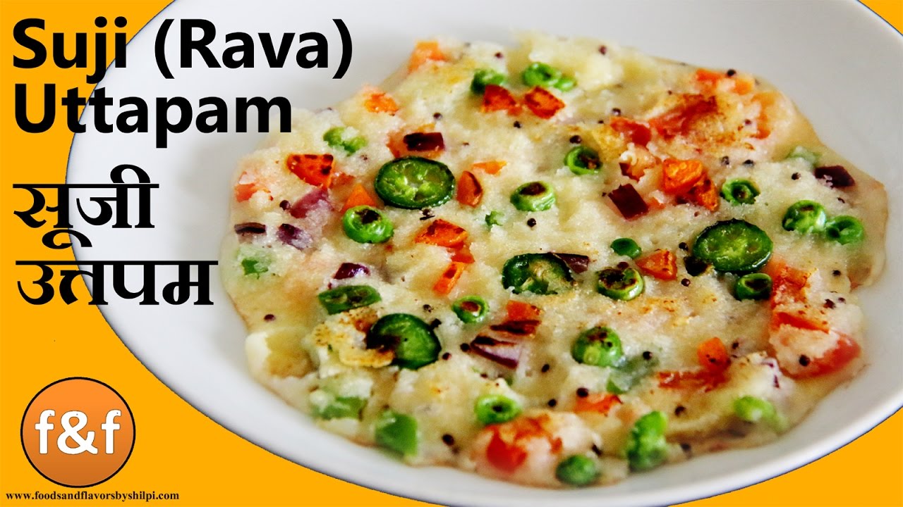 Sooji Cheela Uttapam | सूजी चीला / उत्तपम बनाने की विधि | Suji Uttapam Recipe in Hindi | | Foods and Flavors