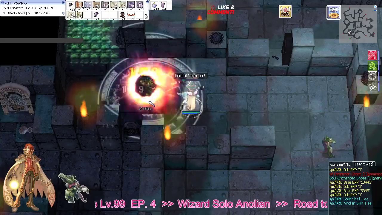 Wizard Solo(Anolian) Road to 99 EP. 4 [tRO] Sv.Hera