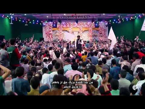 کربلایی حسین طاهری مولودی انا صدیق الاکبر مدح امیرالمومنین Hossein Taheri
