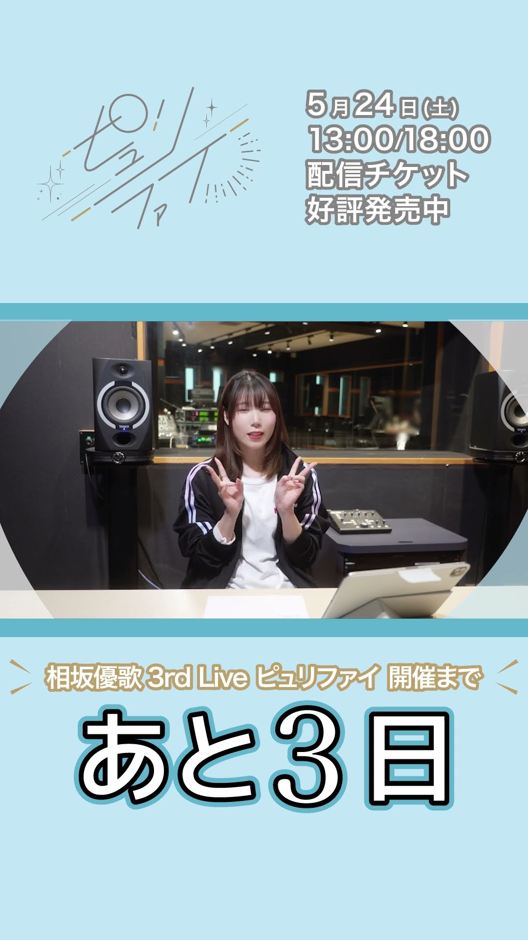 PSA10 ナリタブライアン　サイン　sp 相坂優歌 声優・相坂優歌が7月より短期休業を発表、喉の不調を完治させる