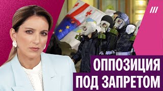 картинка: Как в Грузии нашли повод расправиться с протестами. Котрикадзе