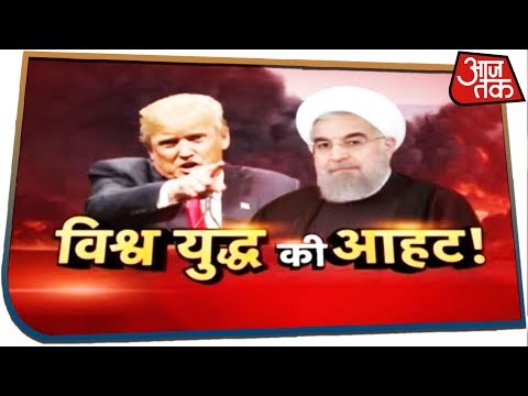 US-Iran tensions between World War II! Look special