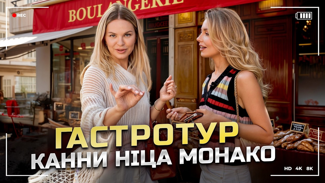 МАРТІНА МАКЄЄВА: чому ВІДМОВИЛА ЄВІ в продюсуванні? Чи повернеться ГОЦІЙ на ютуб? Життя на ЛАЗУРЦІ