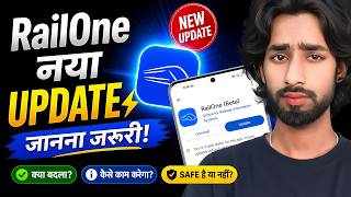RailOne App New Update 🚨 | अभी Update करना सही है? screenshot 2