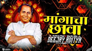 🎧 MANGACHA CHHAVA (मांगाचा छावा) - Active Pad X Barik Mix | Deejay Aditya Akola 