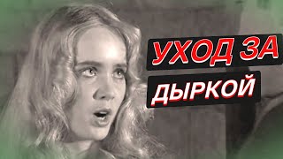 Средневековье. Проблемы гигиены, отхожие места и размазывание на полу...