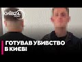 Спалив автівку Героя України та готував убивство в Києві: затримали агента РФ