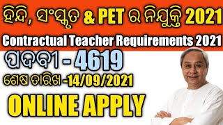 Hindi Sanskrit & PET Teacher Requirements 2021 | Odisha job fire | Total Post 4619