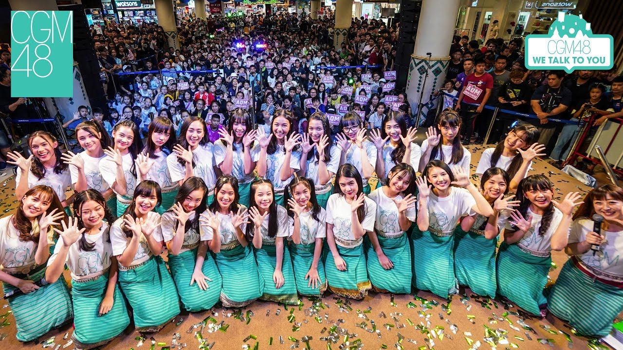 [Full]  WE TALK TO YOU BY CGM48 SHIHAININ & CAPTAIN เจ้า~ 26 October 2019