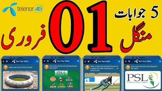 How many teams are participating in PSL 2022? screenshot 4