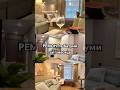 #батуми #дизайнинтерьера #ремонтподключ #интерьер #черноеморе  #доипосле #квартирастудия #ремонт2025