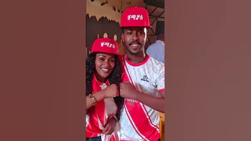 Nuradis Seid Bamlak Getinet ሆዴ New Ethiopian Music 2025 Official Video 