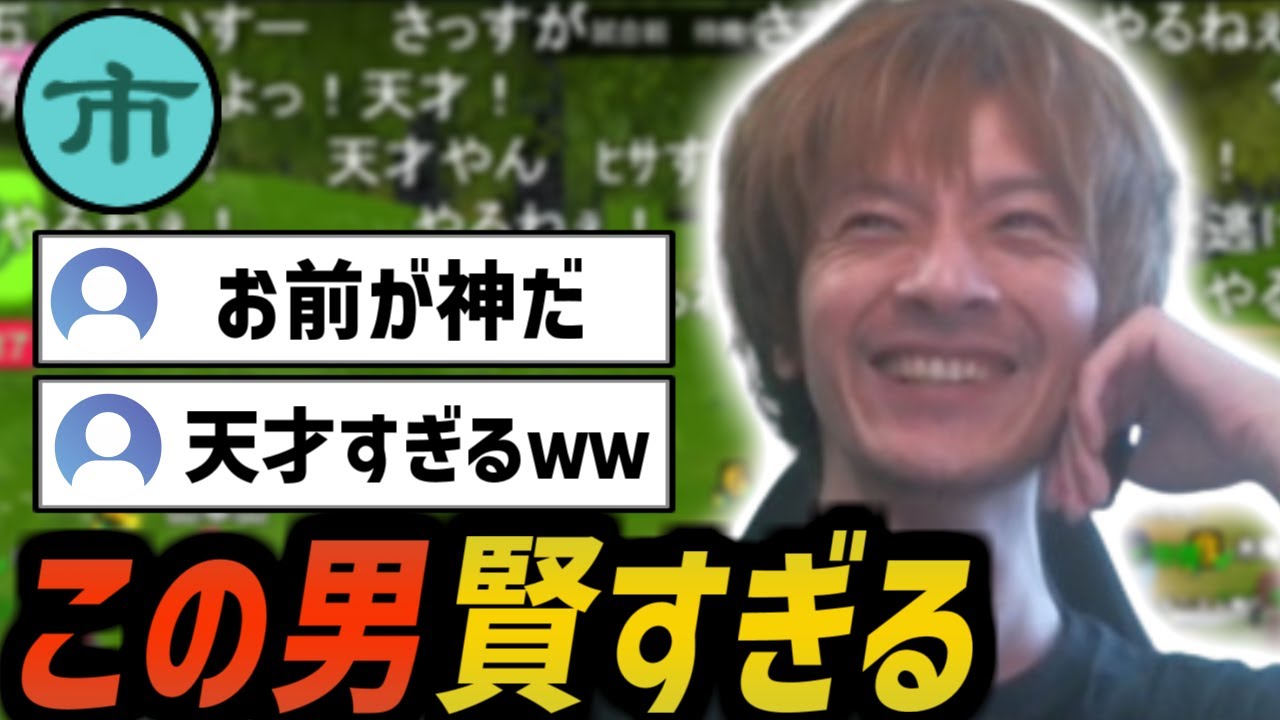 おおえのたかゆき、賢すぎて天才認定される【2025/3/20】