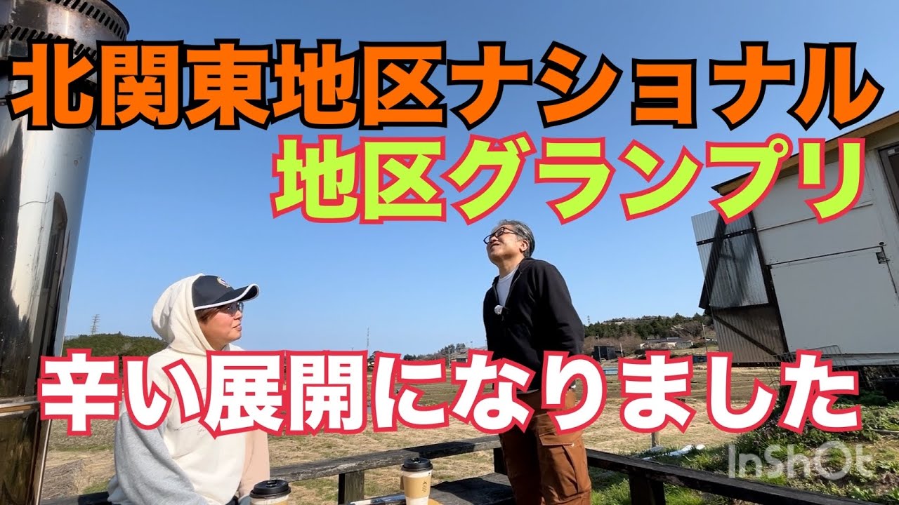 待つのがこんなに辛いとは…。の巻