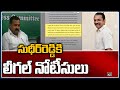 Congress leader Manickam Tagore sends legal notice to TRS MLA