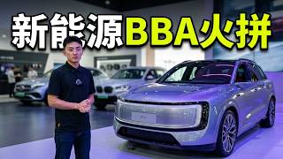 BBA Electric Showdown: Audi E7X vs. Mercedes-Benz GLC EV vs. BMW iX3